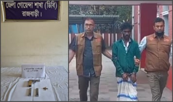রাজবাড়ীর গোয়ালন্দে বিদেশি পিস্তল ও গুলিসহ অস্ত্র ব্যবসায়ী আটক