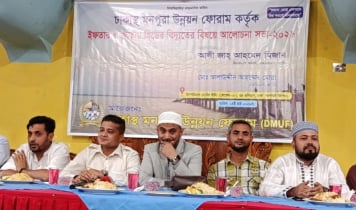 মনপুরায় জাতীয় গ্রিডের বিদ্যুতের দাবি ঢাকাস্থ মনপুরা উন্নয়ন ফোরামের