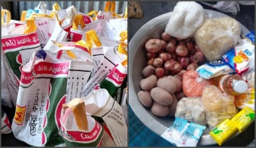 নালিতাবাড়ীতে অর্ধশতাধিক অসহায় পরিবার পেল ঈদ উপহার নালিতাবাড়ীতে অর্ধশতাধিক অসহায় পরিবার পেল ঈদ উপহার