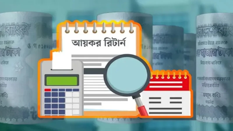 শ্বশুরবাড়ি থেকে পাওয়া উপহারে দিতে হবে কর