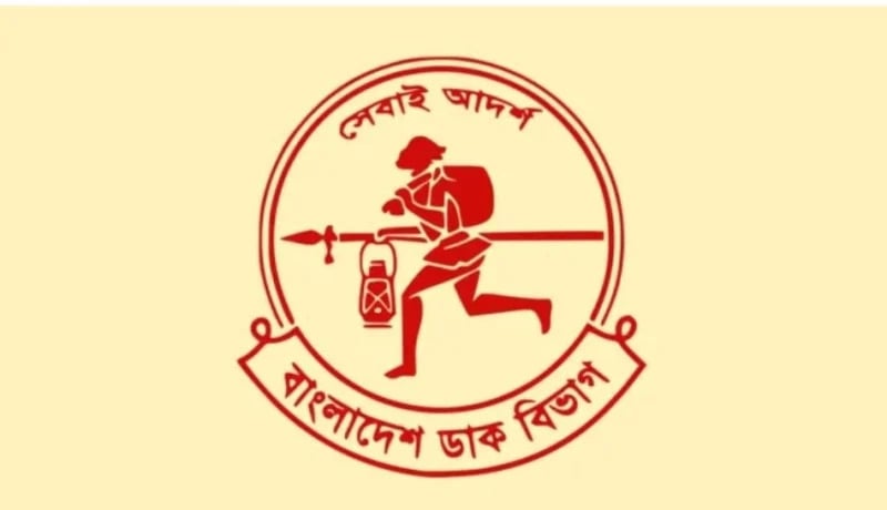 ২০২৬ ‍সালে পোস্ট অফিসে ১ লক্ষ টাকা জমা রাখলে লাভ কত?