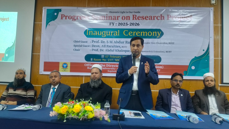 রাষ্ট্র ও সমাজের চাহিদার ভিত্তিতে গবেষণার নির্দেশ রুয়েট উপাচার্যের