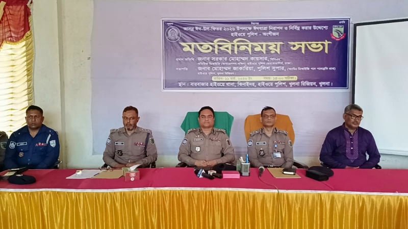কালীগঞ্জে বারবাজার হাইওয়ে পুলিশের উদ্যোগে মত বিনিময় সভা অনুষ্ঠিত