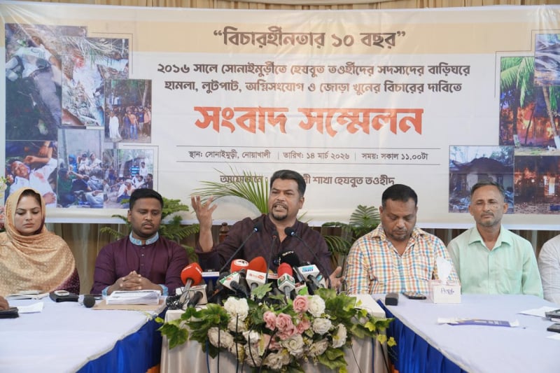 জোড়া খুনের বিচারের আশায় আজও পথ চেয়ে ভুক্তভোগীর পরিবার