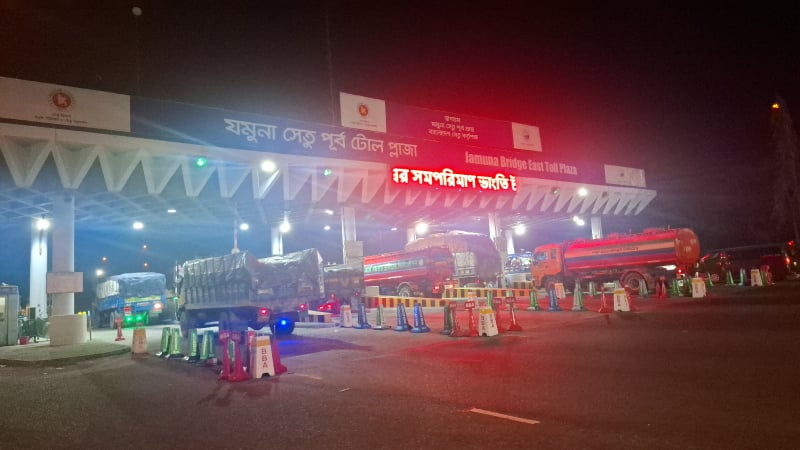 যমুনা সেতু দিয়ে  ৫১ হাজার যানবাহন পারাপার ॥ টোল আদায় ৩ কোটি ৫১ লাখ টাক