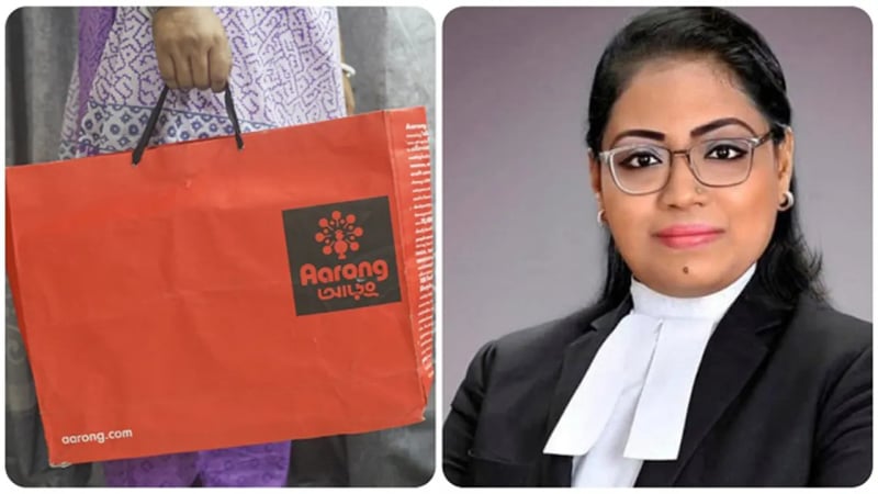 এবার আড়ংকে আইনি নোটিশ