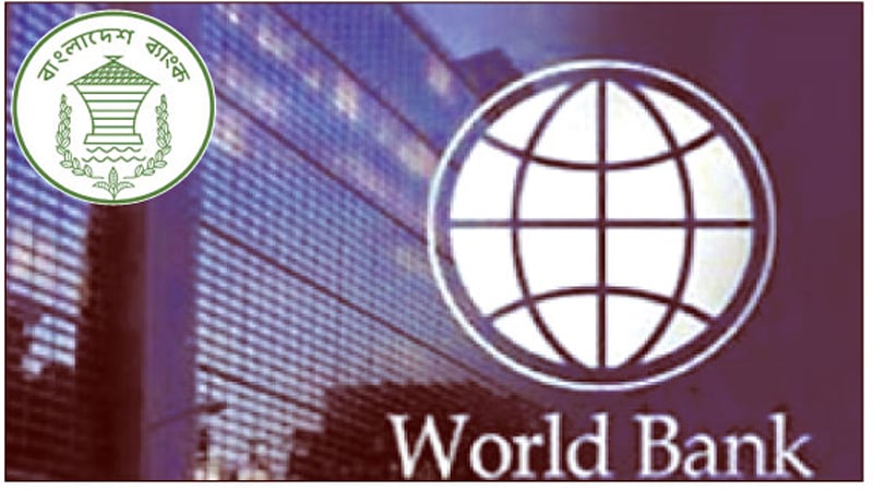 আর্থিক খাতের উন্নয়নে বাংলাদেশের পাশে থাকার আশ্বাস বিশ্বব্যাংকের