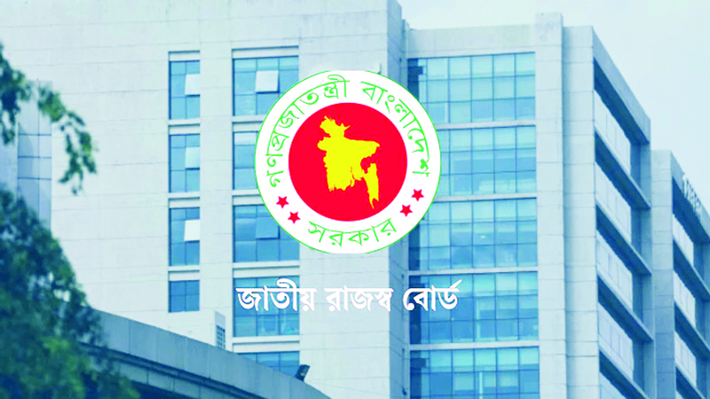 এনবিআরের ১২টি নতুন কমিশনারেট ও কাস্টমস হাউস গঠন