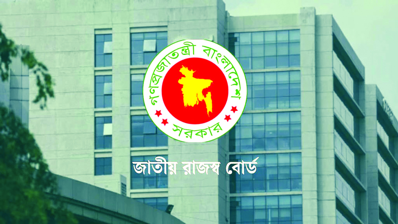 আয়কর রিটার্ন দাখিলের সময়সীমা বাড়াতে পারে এনবিআর