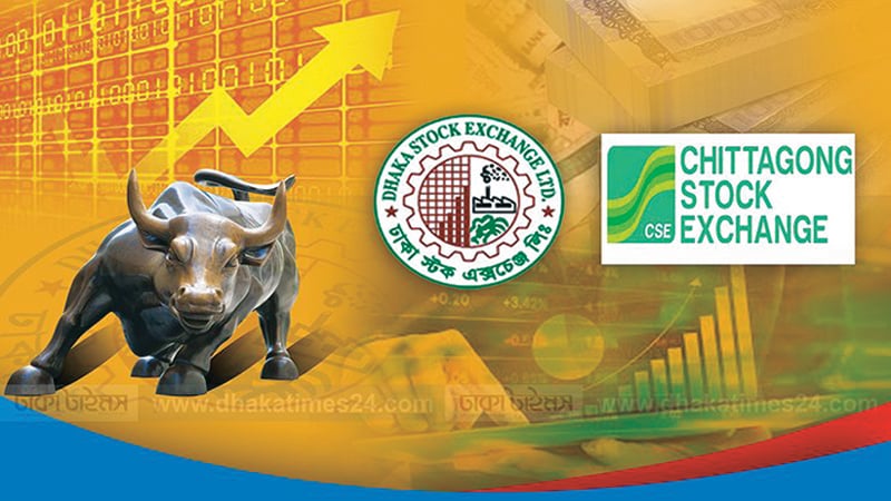 পুঁজিবাজারে সূচকের বড় লাফ বেড়েছে লেনদেন