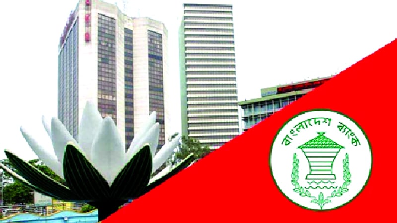 ঈদে টানা ব্যাংক বন্ধ, টাকা তুলবেন কীভাবে