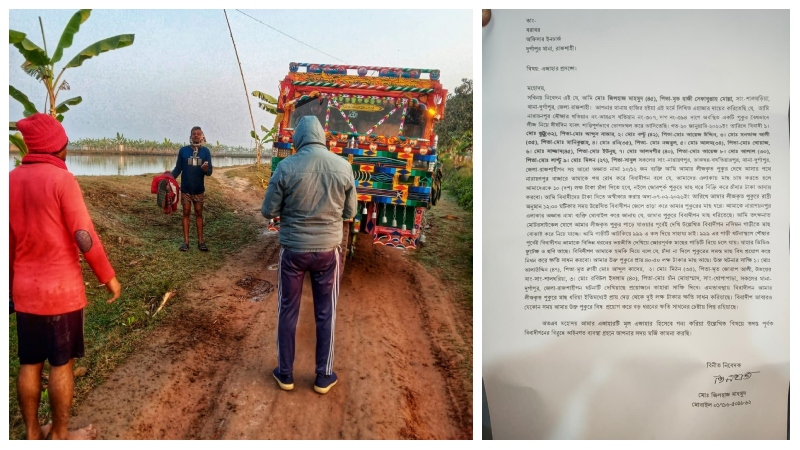 সরকারি পুকুরের মাছ ধরে নিয়ে গেলো স্থানীয় বিএনপি নেতাকর্মী 