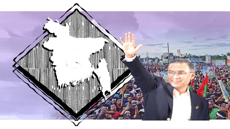 প্রত্যাশা ও প্রাপ্তি