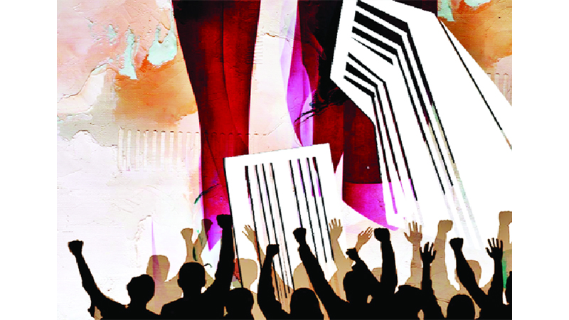 আমাদের দায়