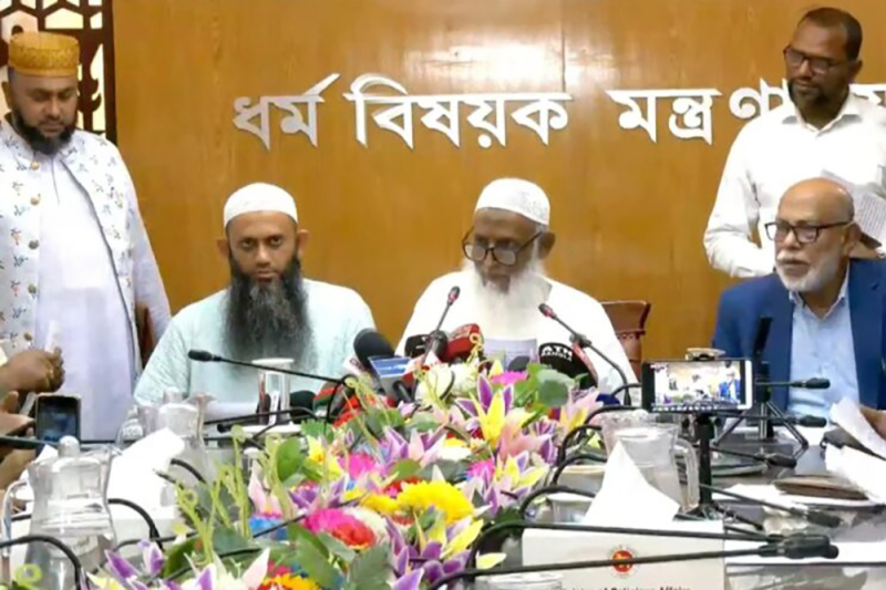 সরকারি ব্যবস্থাপনায় ২০২৭ সালের হজের দুই প্যাকেজ ঘোষণা