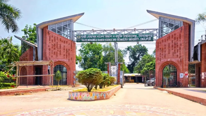 হাবিপ্রবির ৬৬ শিক্ষার্থীকে বহিষ্কার
