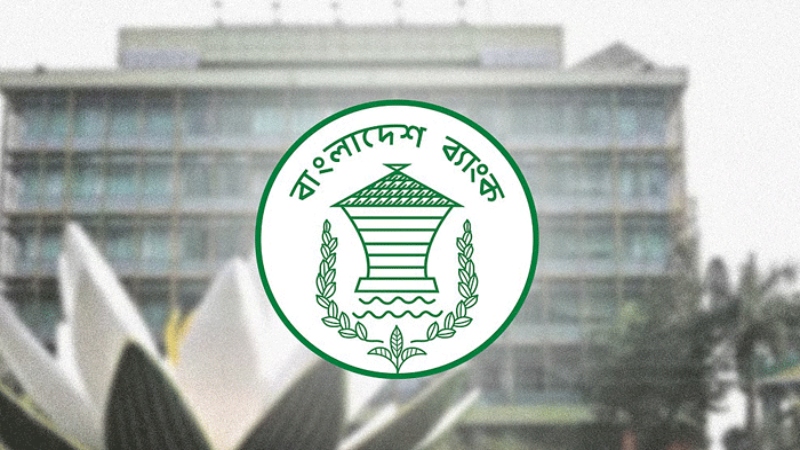 ছুটির দিনেও আজ যেসব এলাকায় ব্যাংক খোলা 