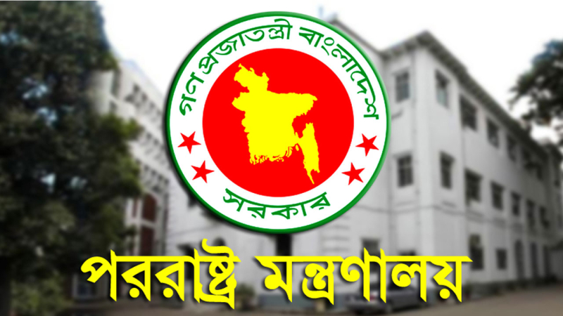 যে ৫ দেশ থেকে রাষ্ট্রদূত প্রত্যাহার করল বাংলাদেশ সরকার