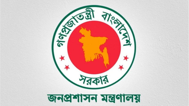 সাবেক ৩২ ডিসিকে বাধ্যতামূলক অবসর প্রদান