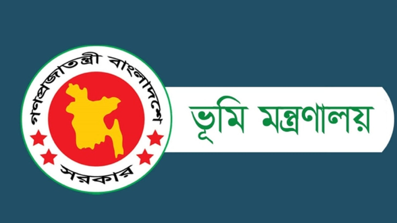 ভূমি মন্ত্রণালয়ে চালু হলো ২ নতুন নিয়ম! খারিজ-নামজারি আর বাতিল হবে না এই দুই কারণে