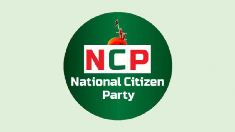 নির্বাচন কমিশনকে দেয়া চিঠিতে যে দাবি জানাল এনসিপি