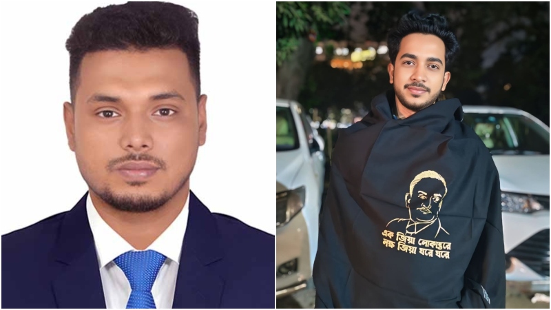 ঢাকা কলেজে ভোলা জেলা ছাত্র কল্যাণ পরিষদের নতুন কমিটি অনুমোদন