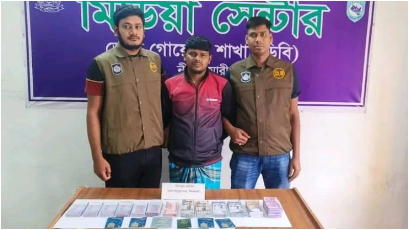 বিভিন্ন দেশের জাল ভিসা দিয়ে প্রতারণায় যুবক গ্রেপ্তার 