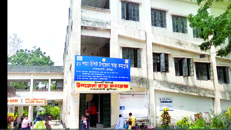কর্মস্থলে নেই ৯ ডাক্তার ভোগান্তিতে ৫ লাখ মানুষ