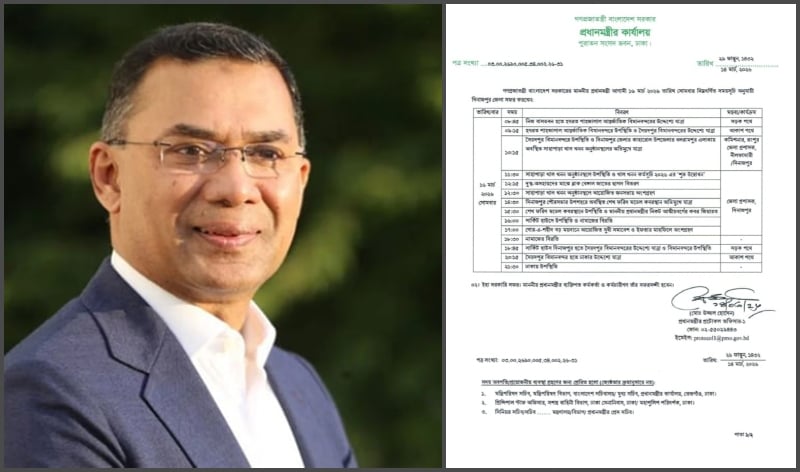 উত্তরাঞ্চলে কাল যাচ্ছেন প্রধানমন্ত্রী তারেক রহমান খাল খনন কর্মসূচির উদ্বোধন করবেন