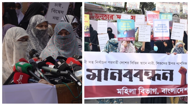 ‎শিশু ও নারী র্নিযাতন বন্ধে জামায়াতের মহিলা বিভাগের মানববন্ধনে ১০ দফা প্রস্তাবনা