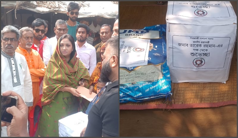 নাটোরে অসহায় পরিবারের পাশে প্রধানমন্ত্রী তারেক রহমান