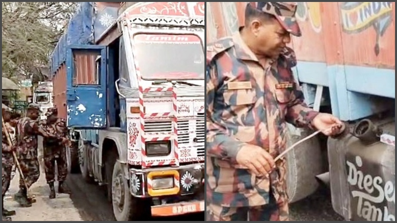 তেল পাচার রোধে ভারতীয় ট্রাকে জ্বালানি তেল মাপাছে বিজিবি