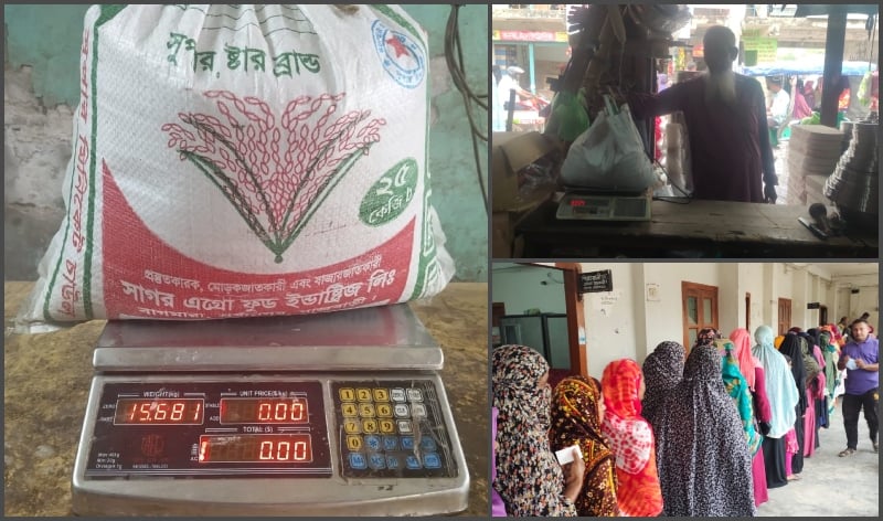 রাজবাড়ীর পাংশায় ভিজিএফের চাল বিতরণে অনিয়মের অভিযোগ