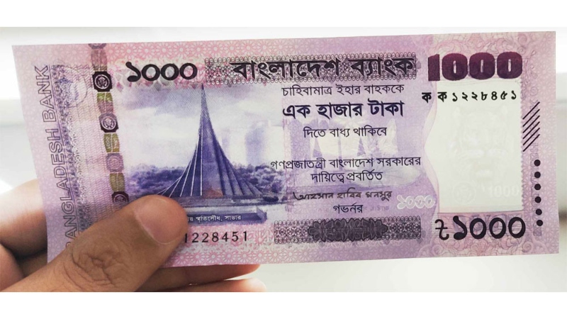 এবার অনুদান হিসেবে দেওয়া হবে ১০ থেকে ৫০ হাজার টাকা পর্যন্ত, আবেদন যেভাবে