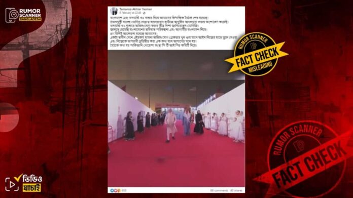 ধানমন্ডি ৩২ প্রসঙ্গে মোদীর সাক্ষাৎ!