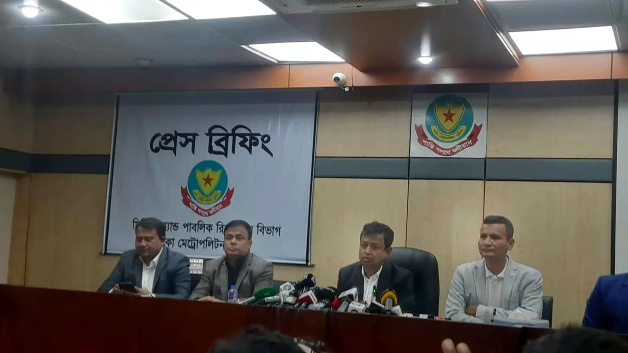 সংবাদ সম্মেলন