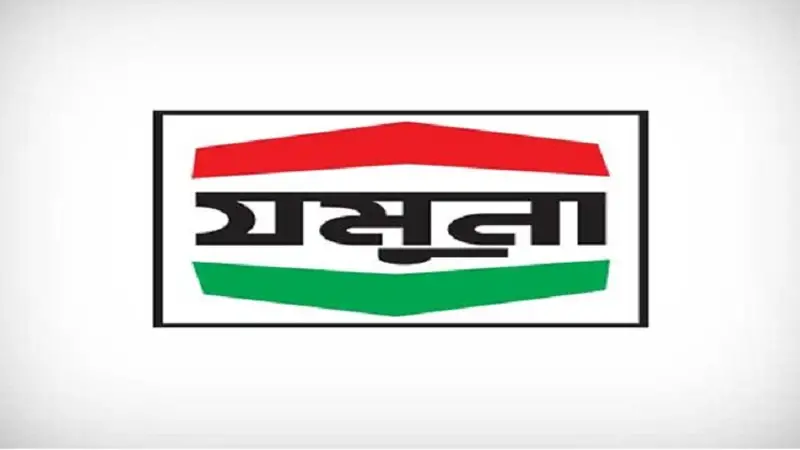 শেয়ারহোল্ডারদের লভ্যাংশ দিল যমুনা অয়েল শেয়ারহোল্ডারদের লভ্যাংশ দিল যমুনা অয়েল