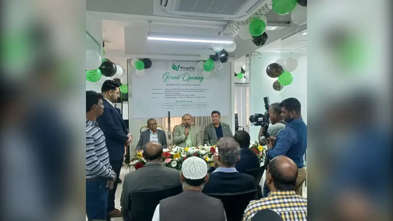 ঋণের পরিবর্তে বন্ডের বিনিয়োগের মাধ্যমে ঝুঁকি কমানো সম্ভব ঋণের পরিবর্তে বন্ডের বিনিয়োগের মাধ্যমে ঝুঁকি কমানো সম্ভব