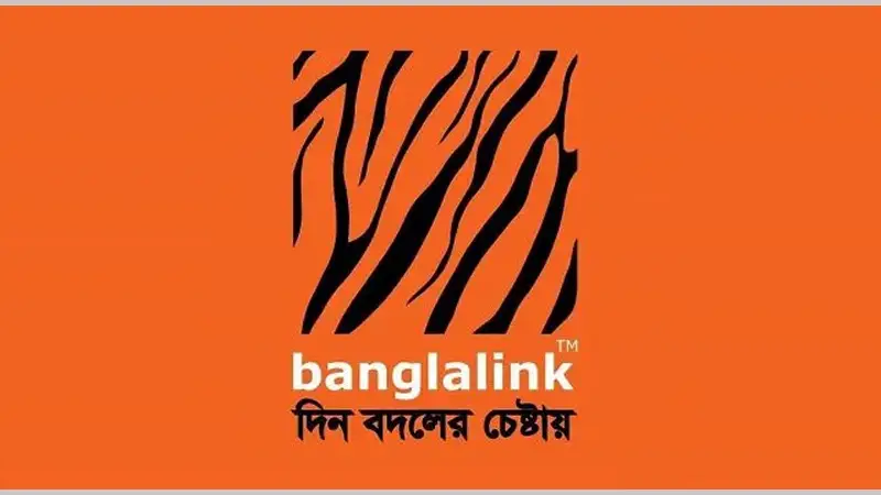শেয়ারবাজারে যেতে চাচ্ছে বাংলালিংক শেয়ারবাজারে যেতে চাচ্ছে বাংলালিংক