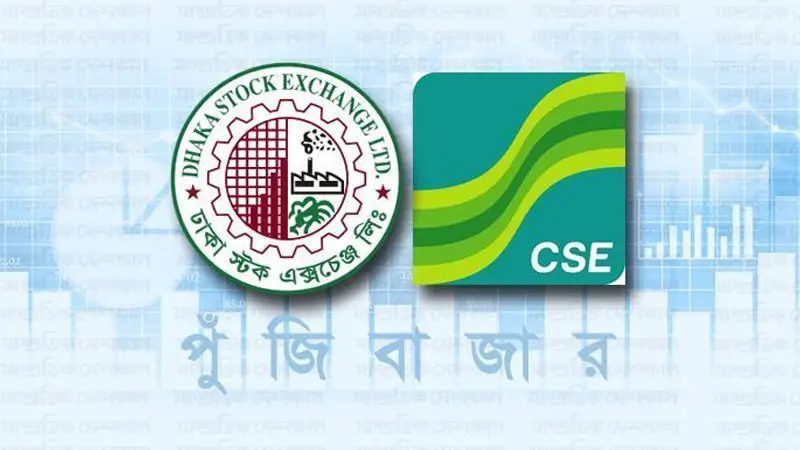 সূচকের উত্থান-পতনে লেনদেন চলছে সূচকের উত্থান-পতনে লেনদেন চলছে